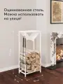 Дровница уличная с полкой, полностью металлическая 50х110 см, Белый