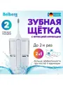Зубная щетка ирригатор ABB889 Belberg (белая)