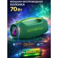 Портативная беспроводная колонка Hopestar H63 70 вт с влагозащитой Зеленый