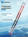Беговые лыжи Nordway Combi + крепления NNN