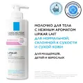 Молочко Lipikar La Roche-Posay, увлажняющее, для сухой кожи, аромат акватических нот, 400 мл.