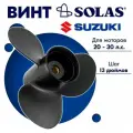 Винт гребной Solas 4211-101-13, 3x10.1x13 SUZUKI 20-30 л. с./JOHNSON 25-30 л. с. Шаг 9