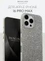 Премиум блестящий чехол BROSCOP на Apple iPhone 16 Pro Max (Айфон 16 Про Макс), с кристаллами, серебристый