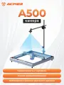 Камера лазерный гравер ACMER A500, высокоточное видео, поддержка серии ACMER P1 S PRO/P2
