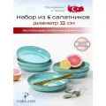 Porland Seasons набор из 6 салатников/полуглубоких тарелок 22 см, цвет - бирюзовый