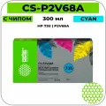Картридж струйный Cactus CS-P2V68A 730 300мл cyan