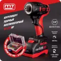 Аккумуляторный шуруповерт 18 В, 4 предмета, кейс, в комплекте набор бит MIGHTY SEVEN DS-201AP