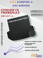 EVA коврик в багажник для Citroen C5, Ситроен С5, кузов универсал, 2007-2017 г. в, износостойкий, черные соты с черным кантом