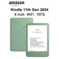Amazon Kindle 11th Gen 2024 6 inch WiFi 16ГБ Электронное считывающее устройство