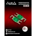 Предохранители AurA FML-N030 Мини ANL 30А, 2 штуки