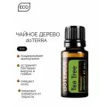Эфирное масло doTERRA Чайное дерево, Дотерра, 15 мл