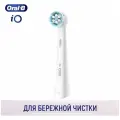 Насадка для зубной щётки Braun Oral-B iO Gentle Care White , 1 шт