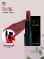 Помада для губ FACE nicobaggio professional make-up LIP STICK