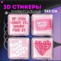 Наклейки на телефон 3д стикеры эстетика coquette