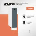 Кухонный шкаф модуль напольный тумба Сурская мебель Глетчер 20x47,8x81,6 см бутылочница, без столешницы