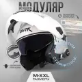 Шлем мотоциклетный Teller Motors, мотошлем модуляр, с солнцезащитными очками, белый, размер L