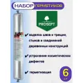 Герметик акриловый межшовный Prosept (600мл) белый упак (6 шт)