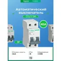 Выключатель автоматический 2P Тип-B 40А 6kA City9 Set Systeme Electric C9F16240
