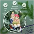 Irena-Co елочная игрушка, стекло Дети на санях винтаж (11,5х8,5х6,5см)