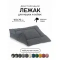Лежак-подстилка антивандальная для кошек и собак PET LEX размер 100х70х3см, темно-серый велюр, периотек