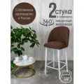 Полубарные стулья для кухни поворотные со спинкой Лотос 2 шт, шоколадный