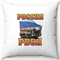 Подушка белая россия рвсн 40х40
