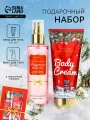 Новогодний подарочный набор косметики Kormesic Red, крем-лосьон для тела, 100 мл, мист для тела, 120 мл