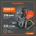 Аппарат окрасочный PATRIOT ALS 3000, 1600 Вт, 210 бар, 2.8 л/мин