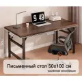 Письменный стол, складной, усиленная конструкция, размер 100*50 см, цвет черный орех