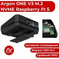 Алюминиевый Корпус Argon ONE V3 для Raspberry Pi 5 (Без порта и разъема NVME)