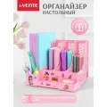 Подставка органайзер для книг, учебников 4 отсека и канцелярии 3 отсека