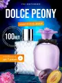 Духи масляные по мотивам Dolce Peony Дольче Габбана Дольче Пион парфюм женские стойкие