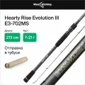 Спиннинг HEARTY RISE EVOLUTION III E3-702MS 2.13m 7-21g