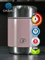 Термос керамический для еды с широким горлом стальной LP ALPHA 0,32 л пыльно-розовый