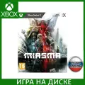 Miasma Chronicles (русские субтитры) (Xbox Series X)