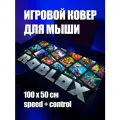 Коврик для мыши большой игровой Роблокс XXL 100 на 50 аниме
