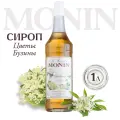 Сироп для коктейлей и кофе Бузина, 1 литр