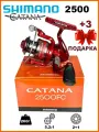 Катушка Катана 2500