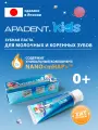 Зубная паста Sangi Apadent Kids, для детей, без фтора, реминерализация зубной эмали