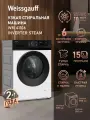 Cтиральная машина с инвертором Weissgauff WM 41106 Inverter Steam, Узкая 37 см, Пар, Загрузка 6 кг, Отжим 1000 оборотов