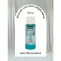 Краски художественные PEBEO Краски акриловые PEBEO Acrylic Paint декоративная матовая 59 мл 097835 изумрудный