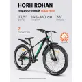 Велосипед горный ROHAN RMD6.0 26 (2025) BLACK-GREEN-WHITE/чёрный-зеленый-белый, для подростков на рост 145-160 см, алюминиевая рама 13,5, амортизационная вилка, 7 скоростей