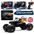 Машинка на пульте управления Багги. Мощный заезд дым р/у, 27 MHz, BOY TOY