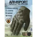 Перчатки тактические мужские Armsport, зеленый XL