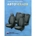 Чехлы на Хендай Гетц ГЛС (2002-2011) сиденье раздельное для сиденья авто, Пилот, Экокожа с алькантарой, Черный с серой вставкой