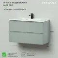Тумба под раковину подвесная Итана Kate 100 982х436х600 Токио