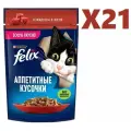 Влажный корм Felix Аппетитные кусочки с говядиной в желе 75г 21 шт