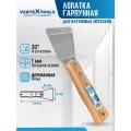 Шпатель скребок для монтажа натяжных потолков VertexTools лопатка гарпунная для натяжных потолков