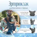 Эргорюкзак кенгуру переноска для детей из неопрена, цвет: Urban Grey