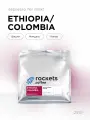 Кофе в зёрнах 250г, Espresso Ethiopia & Colombia, rockets.coffee